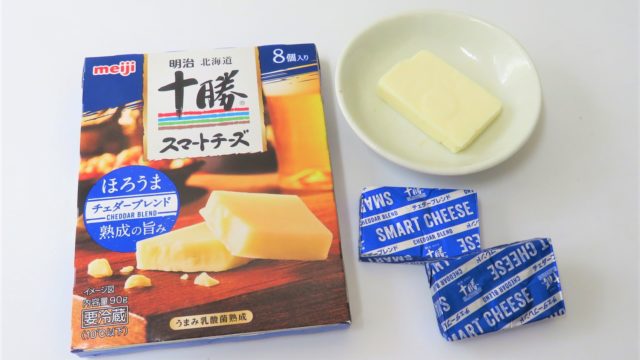 スーパーおすすめチーズ