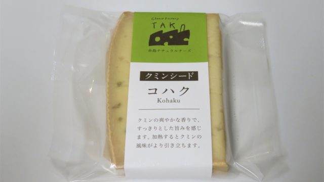 糸島ナチュラルチーズ