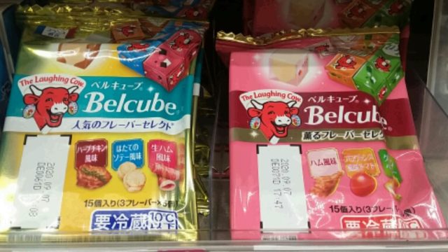 ベルキューブ